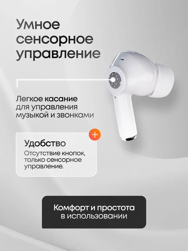 Электроника и инструменты · превью