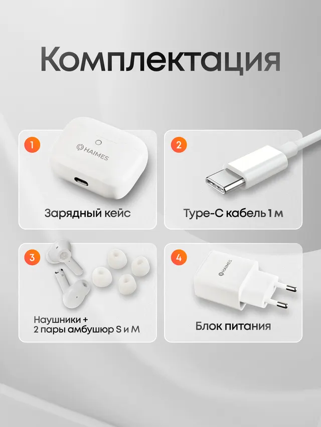 Электроника и инструменты · превью
